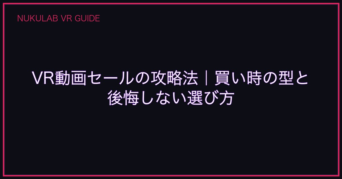 featured_484 パッケージ画像